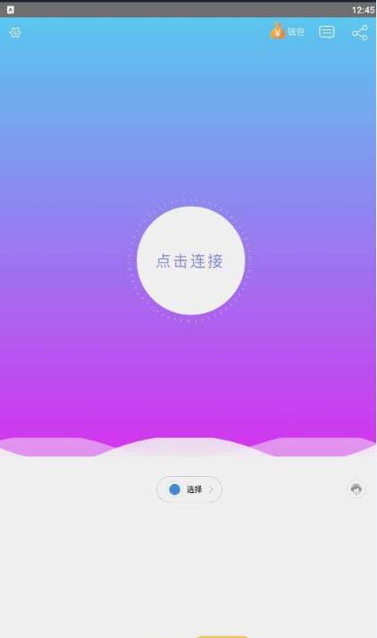 [纸飞机app加速器苹果版]telegeram苹果加速器