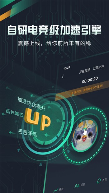 [起飞加速器苹果可以用吗]起飞加速器苹果可以用吗安全吗