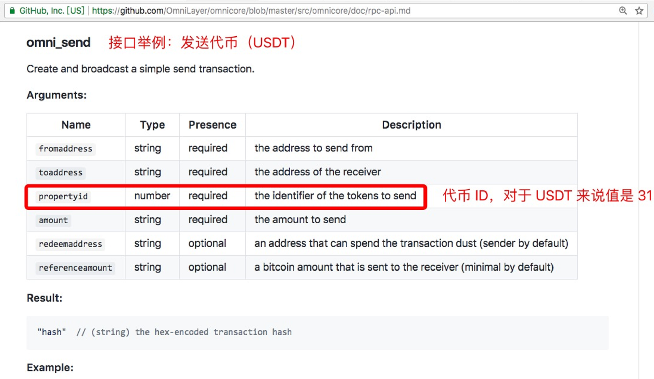 [imtoken钱包usdt教程]imtoken里的usdt怎么提现