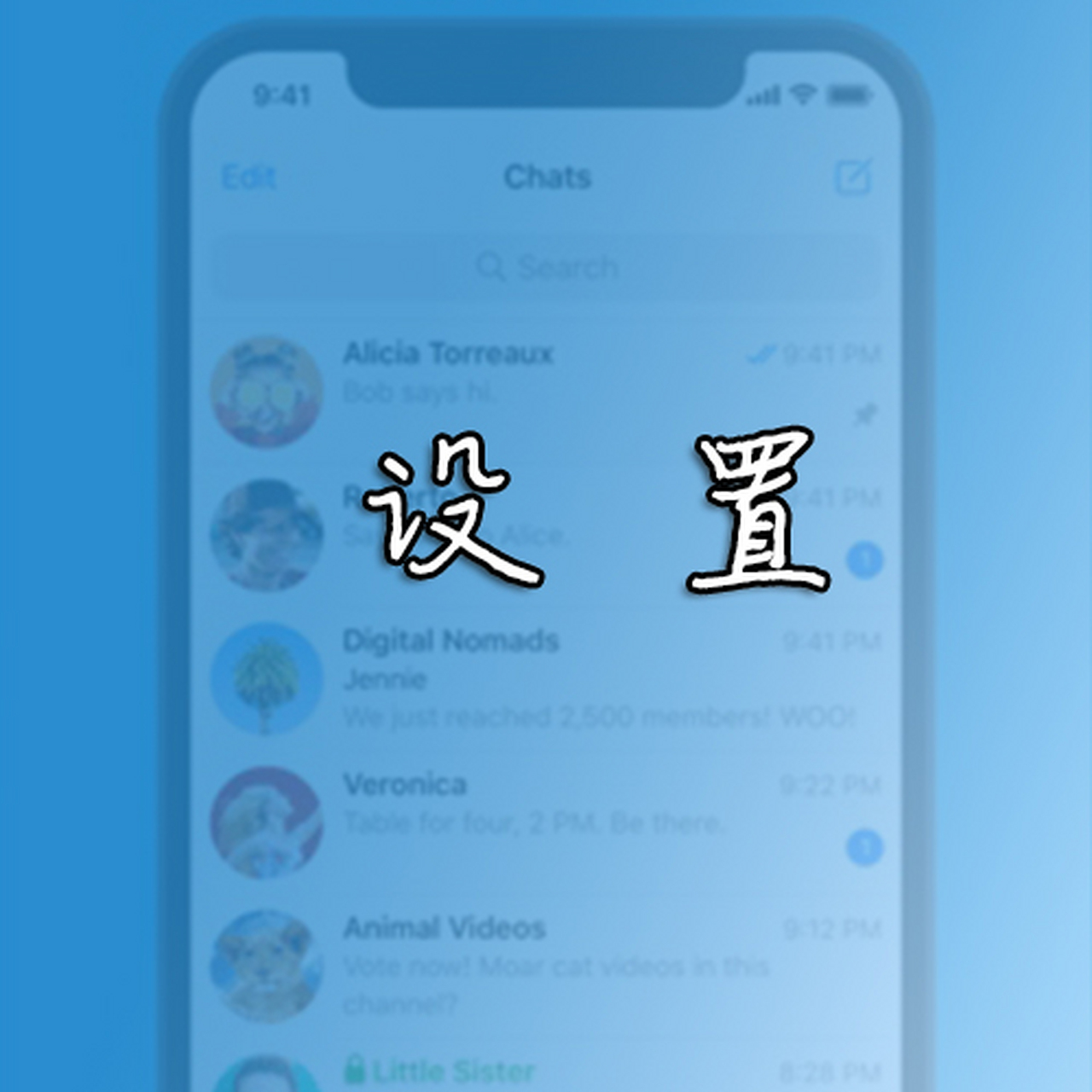 [纸飞机中文ios]纸飞机中文版下载官网