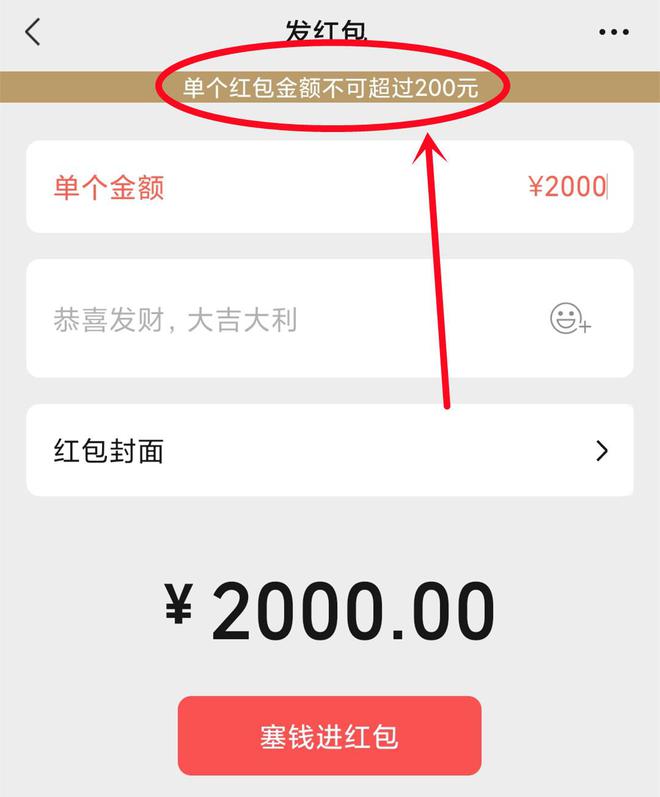 [微信零钱转账要手续费吗]微信零钱转账要手续费吗现在