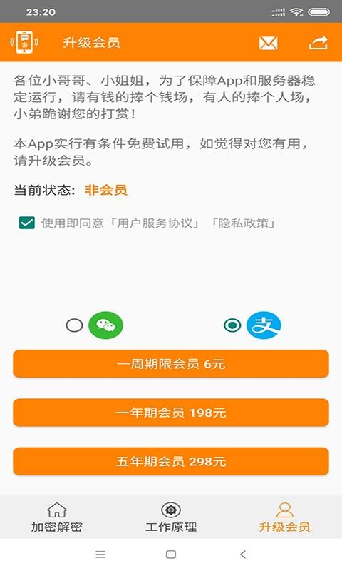 [最新国际加密聊天软件大全]最新国际加密聊天软件大全下载安装