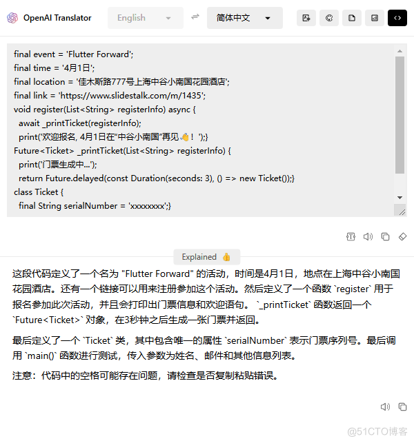 [chatgpt翻译]chat gpt 国内版