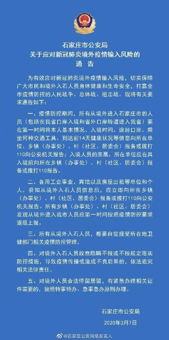 [官方:不再发布每日疫情信息]官方不再发布每日疫情信息 浙江日新增已超100万例