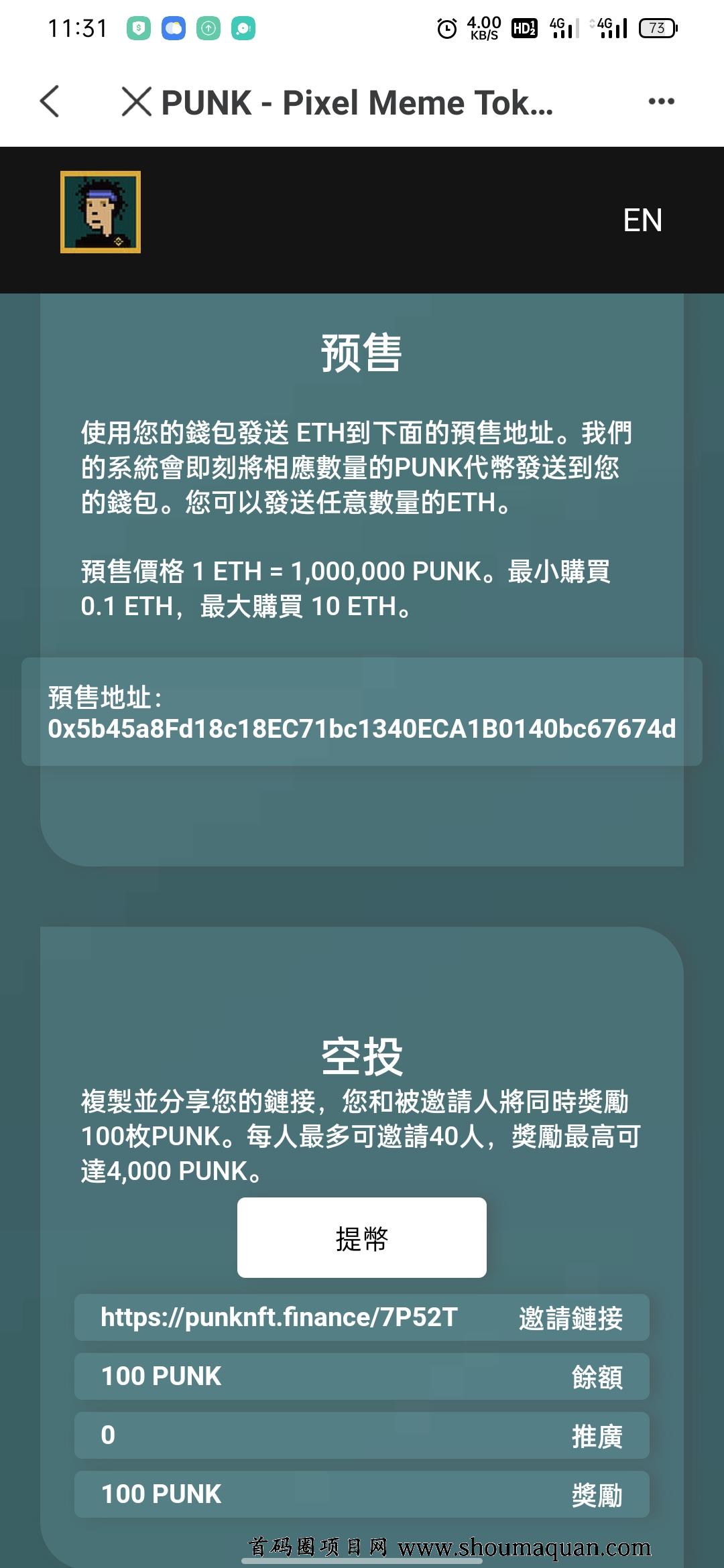 [最新tp钱包图片]最新tp钱包图片高清