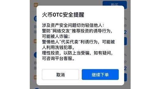[usdt钱包二维码被盗]高价收usdt二维码盗u