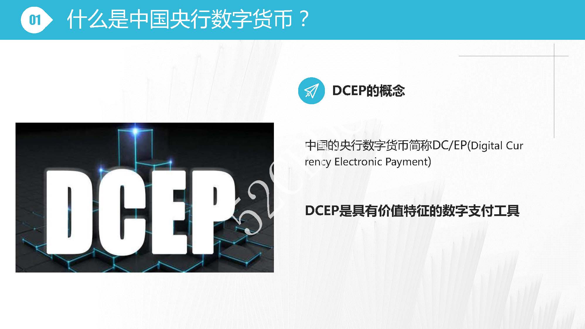[dcep数字货币钱包下载]dc ep数字货币钱包app下载
