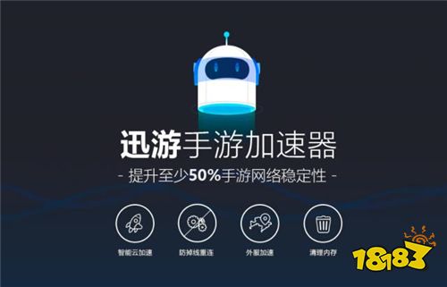 [飞速加速器免费下载安卓]飞速加速器app下载最新版