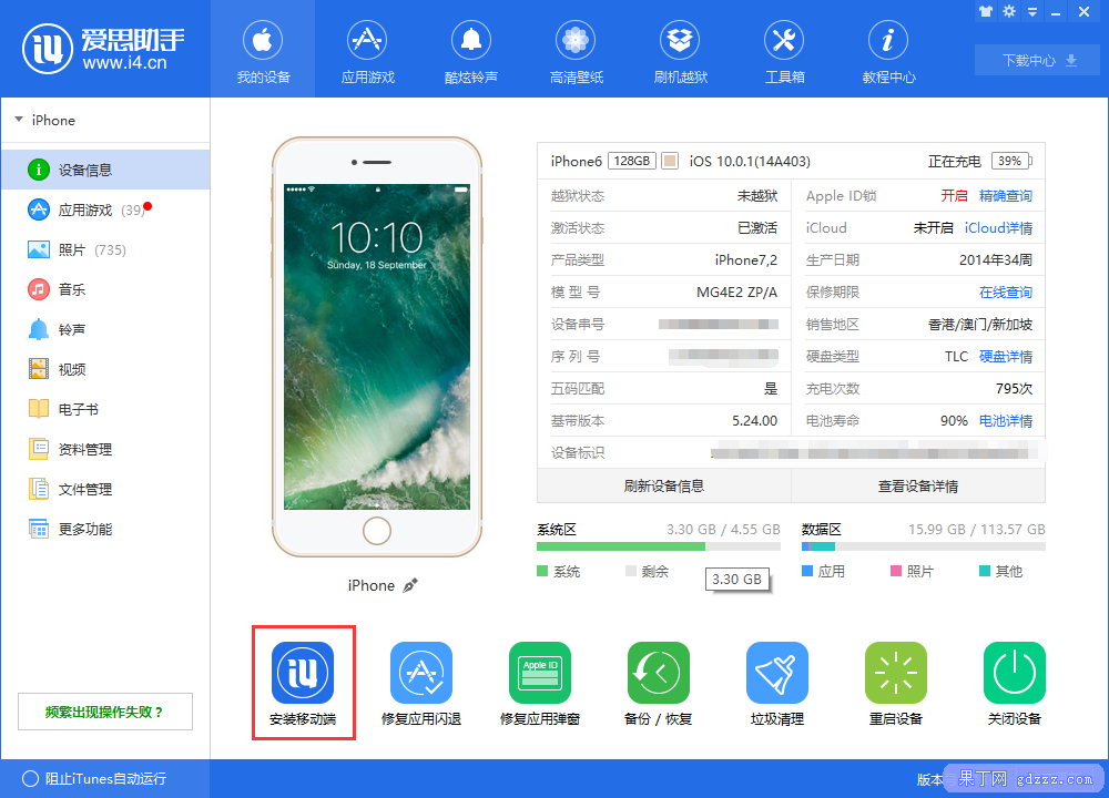 小七钱包苹果下载地址的简单介绍