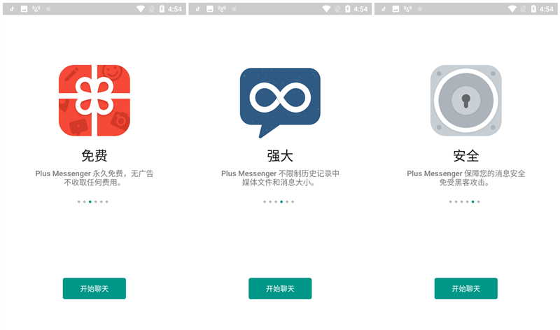 [telegreat苹果汉化链接]telegreat苹果版怎么设置中文