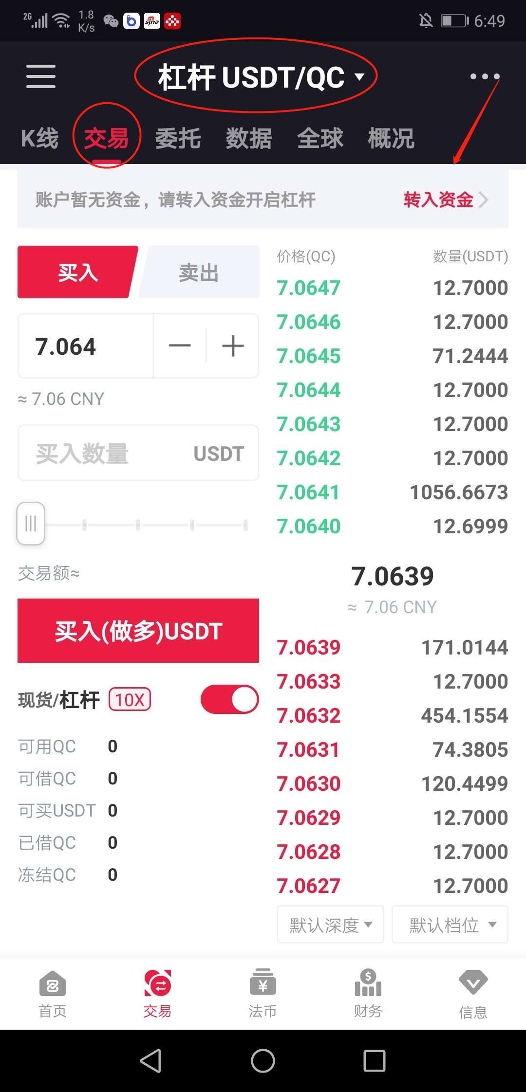 [货币怎么买usdt]货币怎么买支付宝理财视频