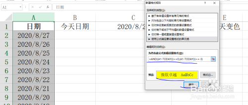 [excel表格格式错误如何还原]excel表格格式错了怎么改回来