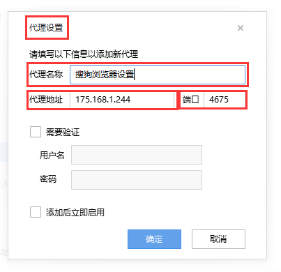 [飞机免费代理ip地址]飞机免费代理ip地址网站