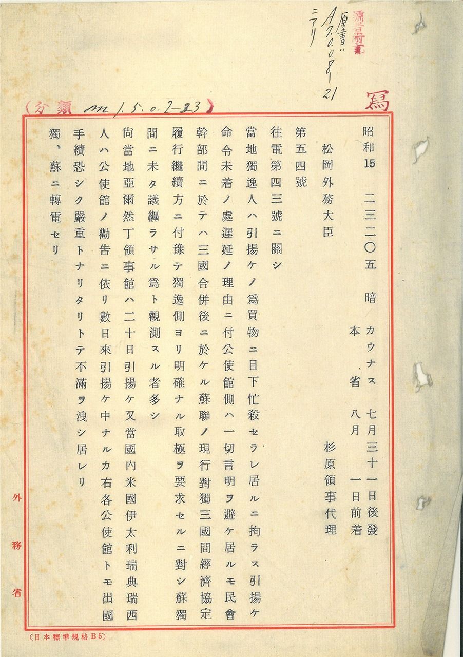 [电报怎么翻译对话]电报用英语怎么说呢