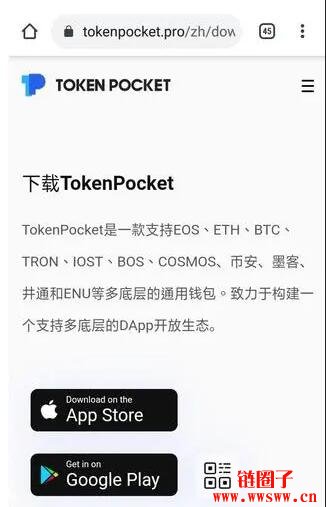 [tokenpocket下载app]Tokenpocket下载官网地址