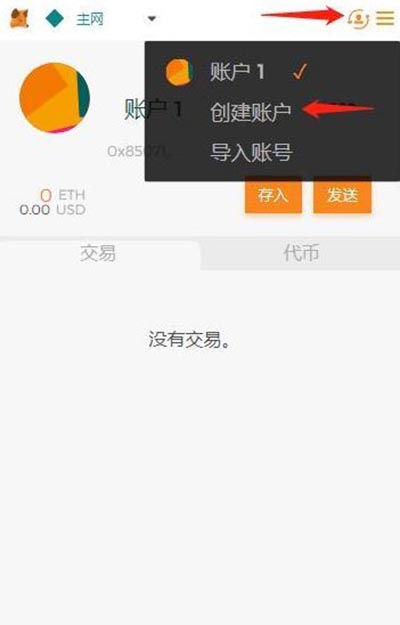 [小狐狸软件安全吗可靠吗]小狐狸软件安全吗可靠吗可信吗