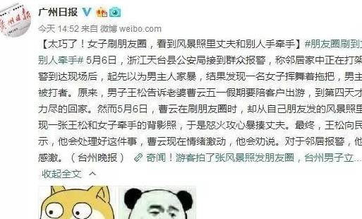 [纸飞机app会被网警监控吗]纸飞机软件为什么在中国连不上网