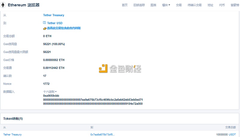 [usdt钱包被盗如何找回]imtoken钱包usdt被盗