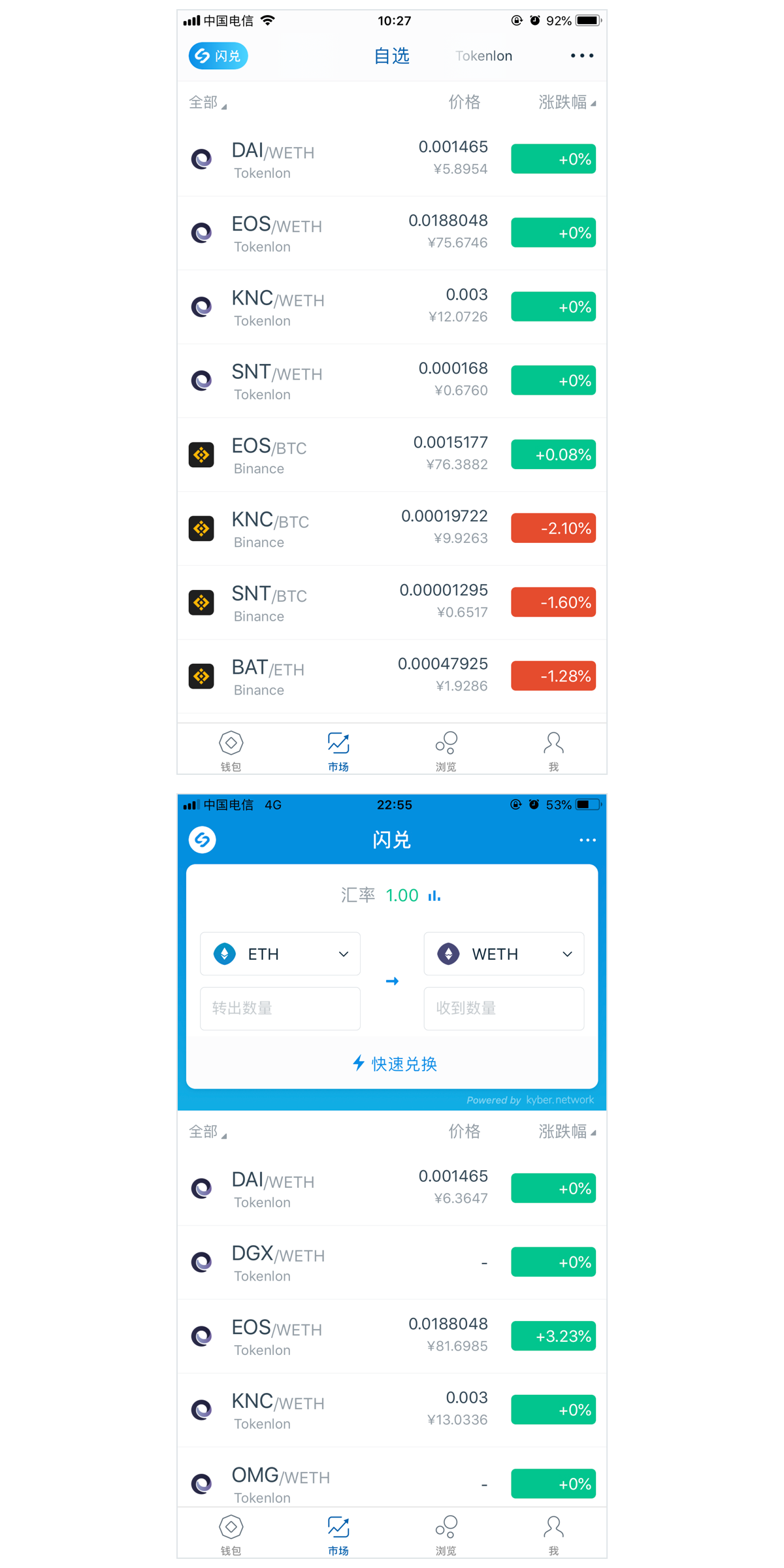 [imtoken钱包官方版软件下载]imtoken钱包官网下载20版