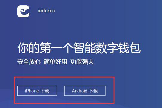 [imtoken苹果下载官网]imtoken苹果版testflight