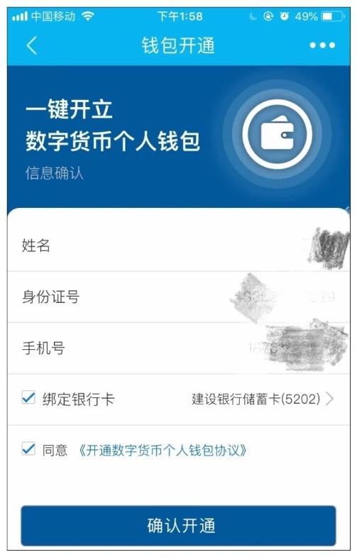 包含imtoken官方下载2.9.8的词条