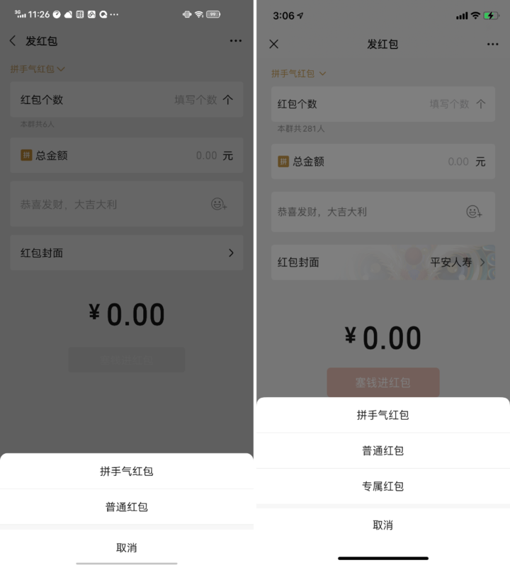 TG怎么建立群聊的简单介绍