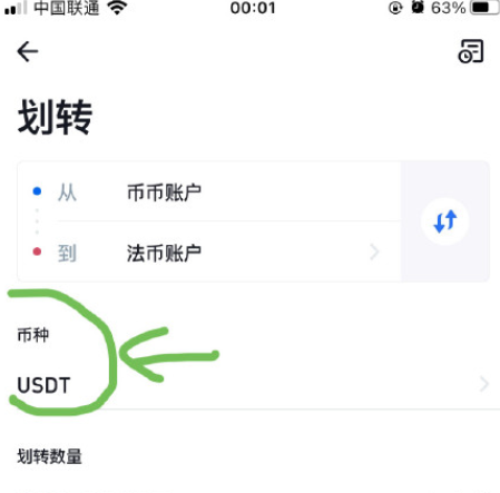 [货币钱包如何购买货币]货币钱包怎么提现到银行卡