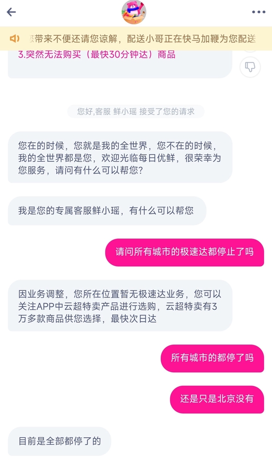 [tp钱包被骗]tp钱包被骗怎么找回