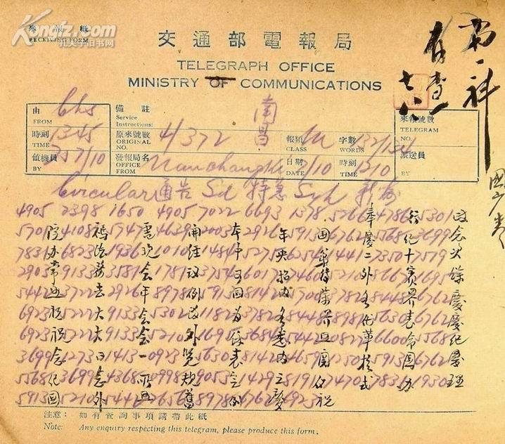 [电报为啥收不到短信]telegeram怎么收不到验证码