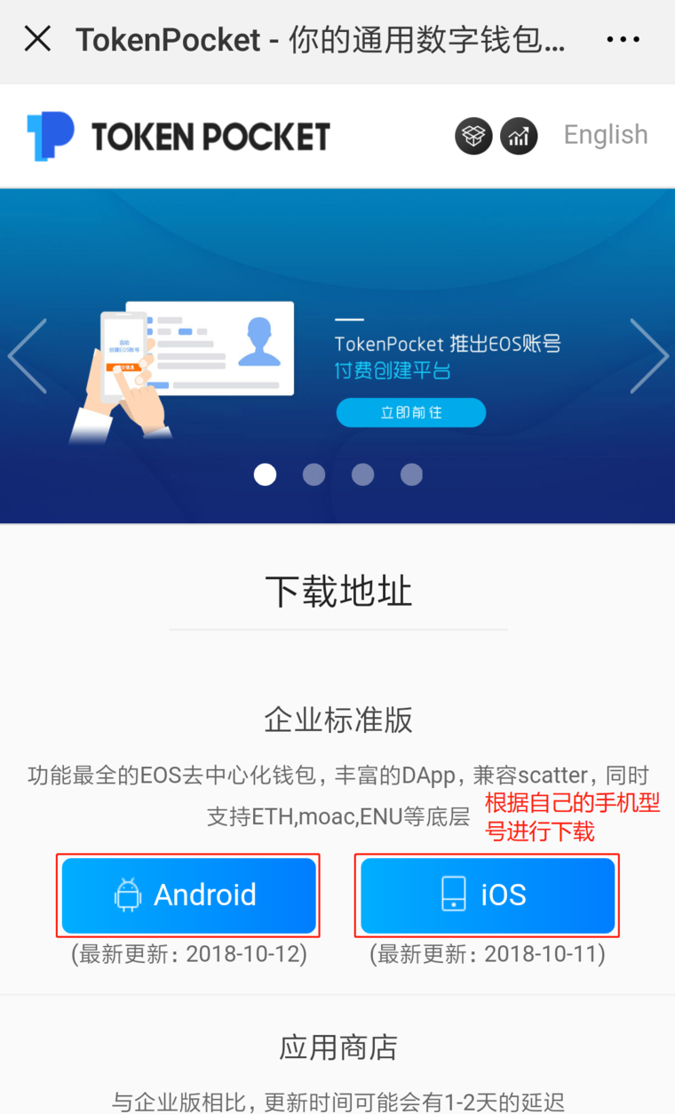 [tp钱包最新版下载]tp钱包最新版下载ios