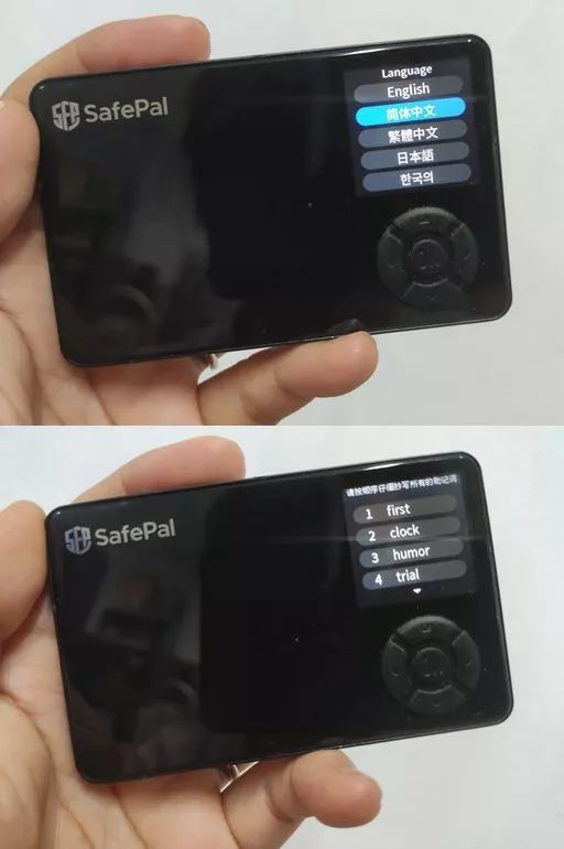 [冷钱包签名失败]冷钱包签名串丢了怎么办