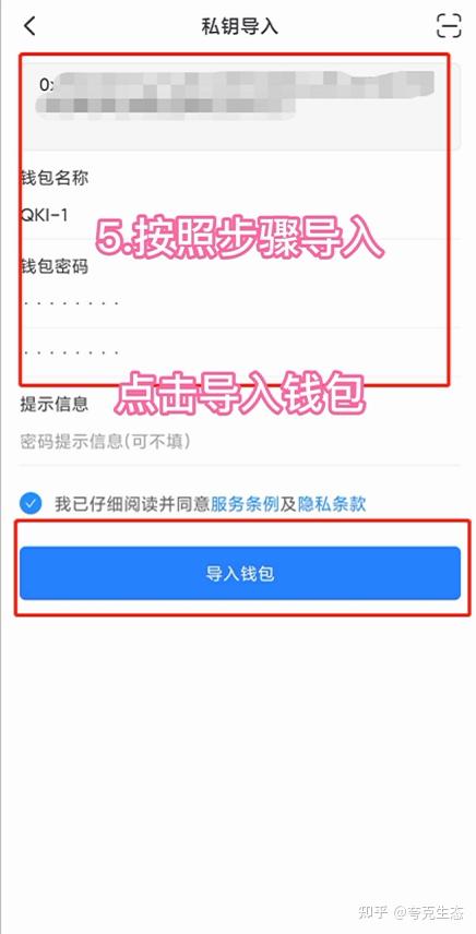 [TP钱包下载安装]tp钱包官网下载app