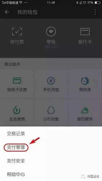 [信任钱包无法转账]信任后无法验证app怎么办