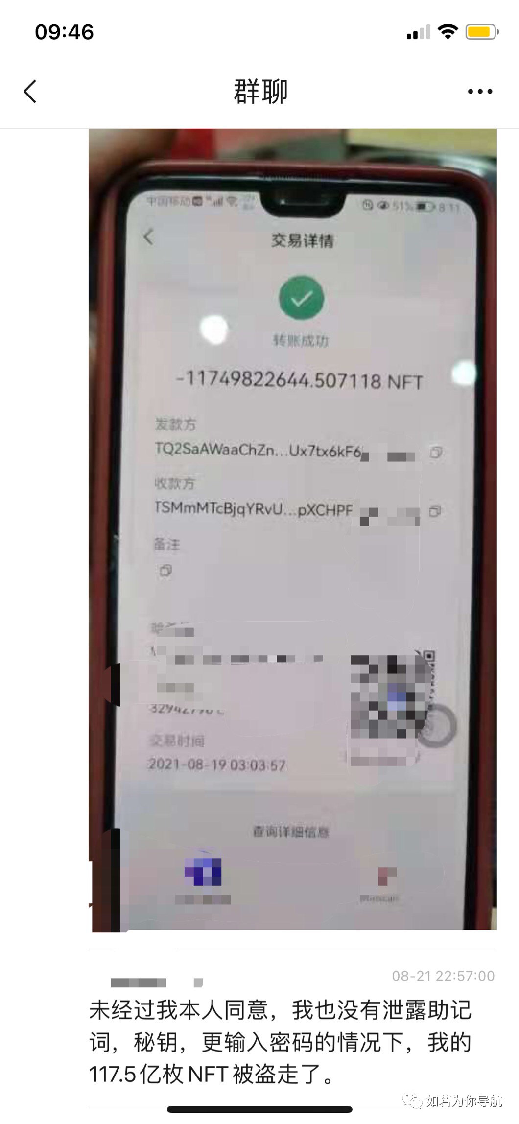[TP钱包最新版本]tp钱包最新版本没有闪兑了