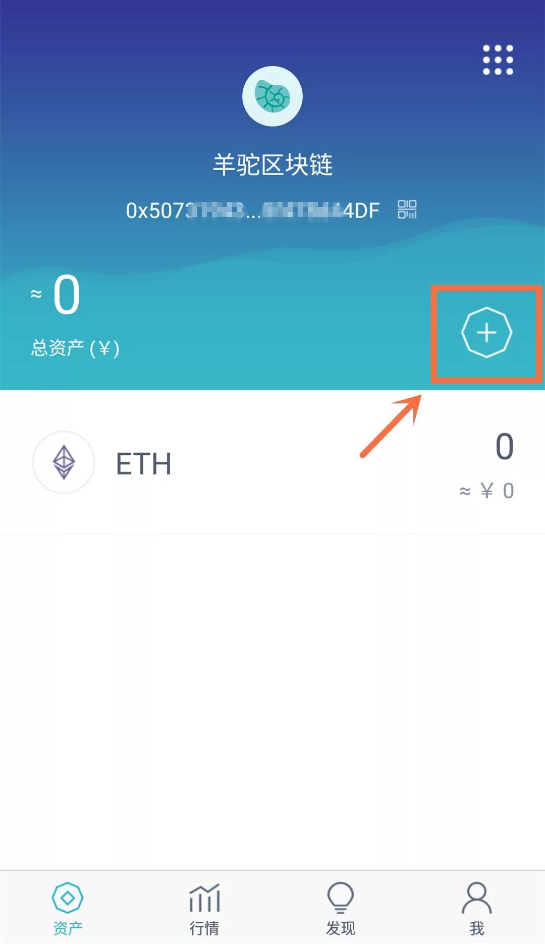 [imtoken钱包地址在哪]imtoken钱包地址在哪里