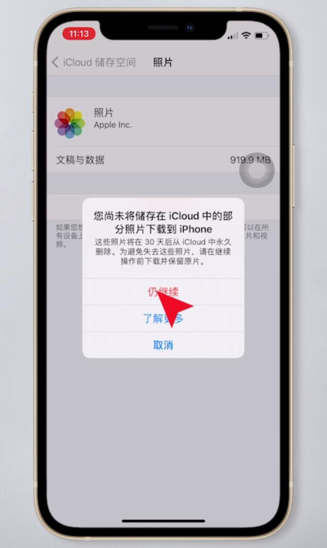 [苹果手机怎么登陆icloud]苹果手机怎么登陆icloud相册