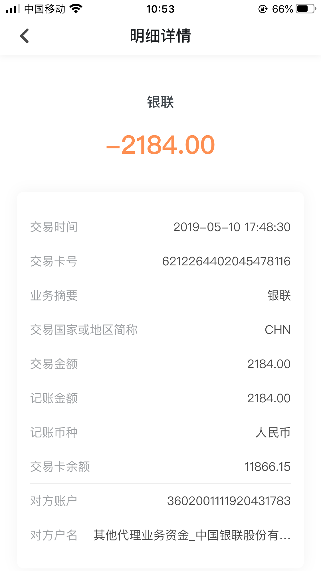 [百万钱包苹果版]百万钱包苹果怎么下载不了