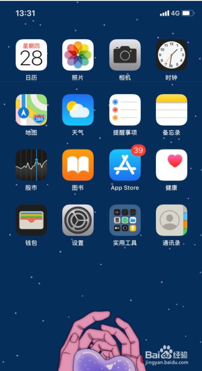 [苹果软件]苹果软件站官网