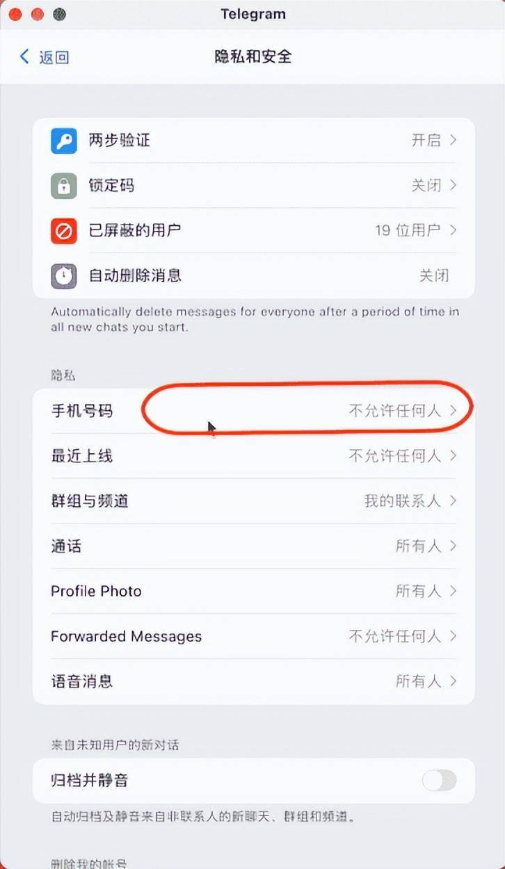 [telegeram收不到短信验证]telegeram收不到登录验证码