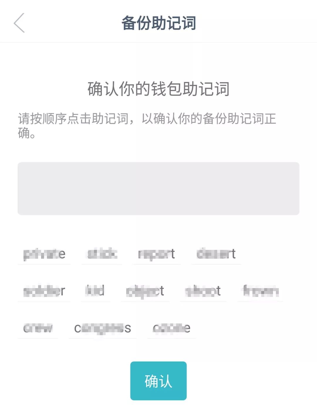 [imtoken钱包]imtoken钱包盗u骗局