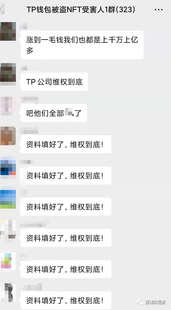 [TP钱包空投骗局]tp钱包空投骗局NFT