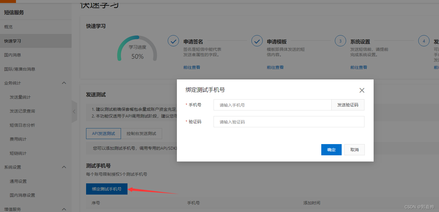 [sms短信验证码收不到]sms短信验证码收不到怎么回事