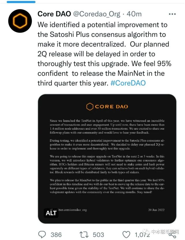 [中本聪BTCs主网测试教程]中本聪btcs挖矿app下载