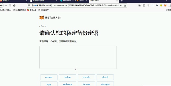 [如何安装狐狸钱包软件]如何安装狐狸钱包软件到手机