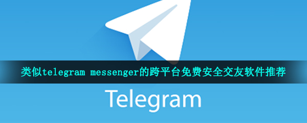 [telegeram用户名可以改吗]telegram的用户名可以修改么