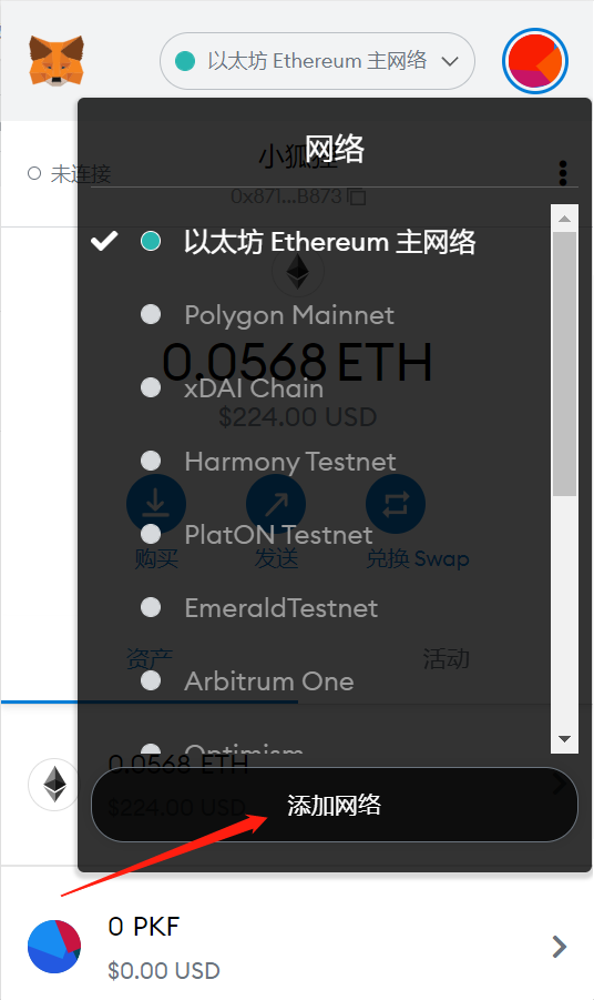 [metamaskios]metamaskios版