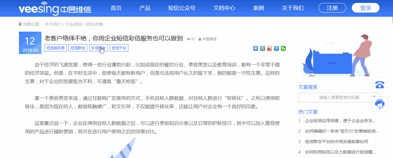[易码短信验证码平台]易码短信验证码平台app