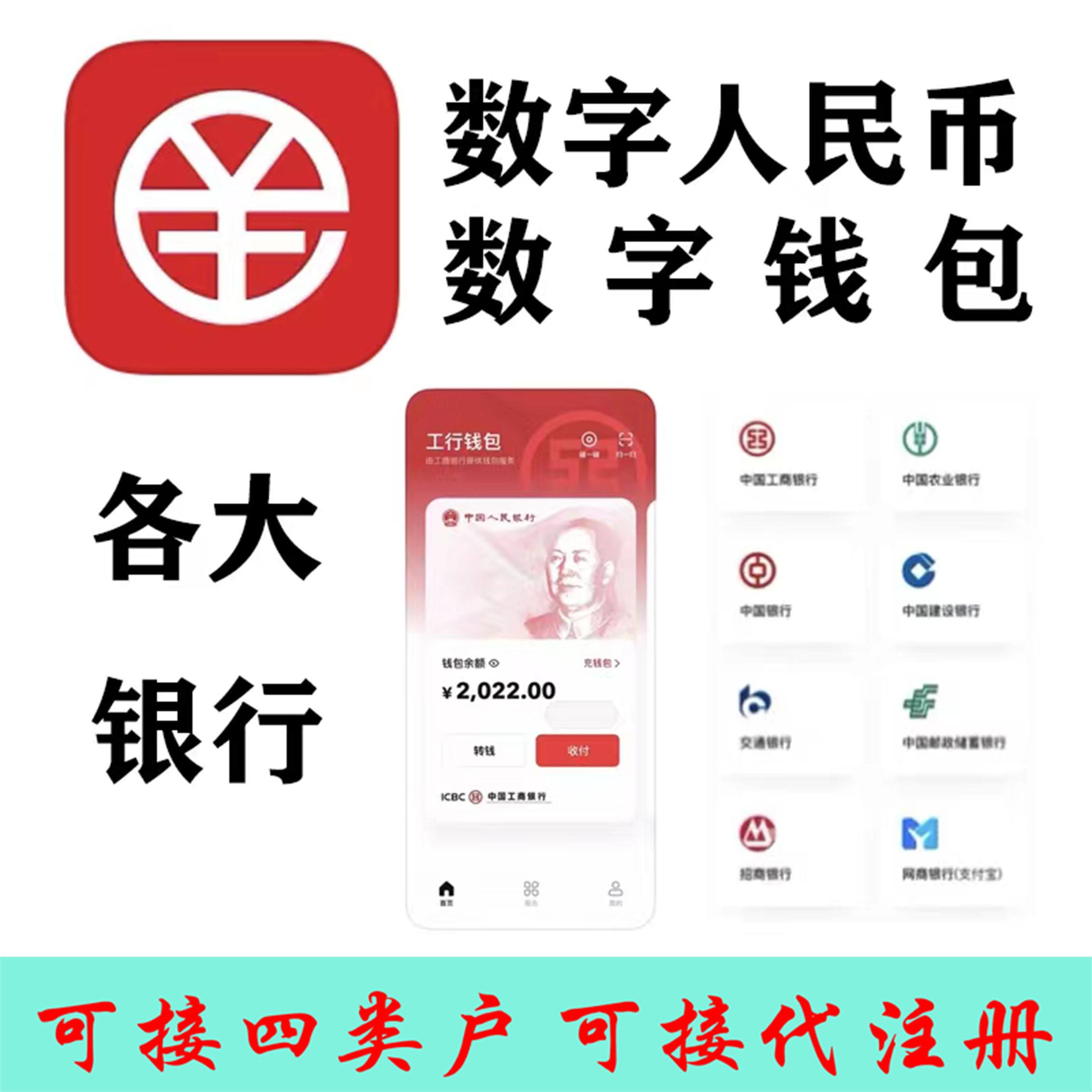 [数字钱包app下载手机版]e钱包app下载安装手机版
