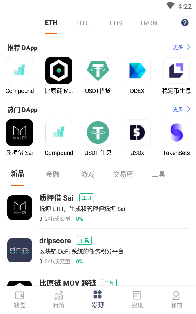 [区块链钱包排名]top50区块链排名前50名