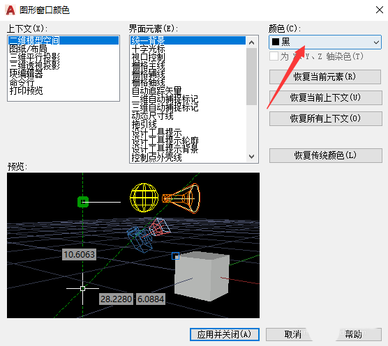 包含telegreat苹果中文怎么设置2021的词条